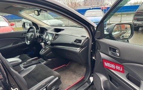 Honda CR-V IV, 2018 год, 2 450 000 рублей, 4 фотография