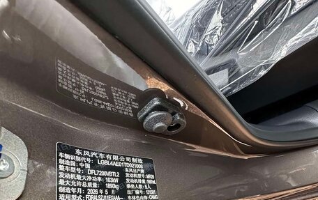 Nissan Qashqai, 2026 год, 2 130 000 рублей, 10 фотография