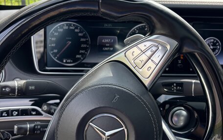 Mercedes-Benz S-Класс, 2015 год, 3 500 000 рублей, 9 фотография