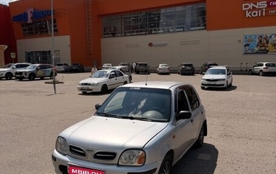 Nissan Micra II, 2001 год, 135 000 рублей, 1 фотография