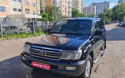 Toyota Land Cruiser 100 рестайлинг 2, 2005 год, 1 950 000 рублей, 1 фотография