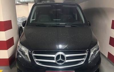 Mercedes-Benz V-Класс, 2014 год, 4 600 018 рублей, 1 фотография
