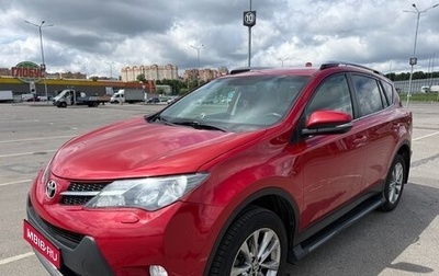 Toyota RAV4, 2013 год, 1 850 000 рублей, 1 фотография