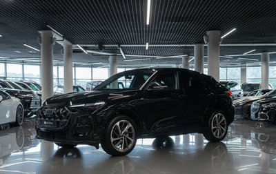 Audi Q5, 2026 год, 8 050 000 рублей, 1 фотография