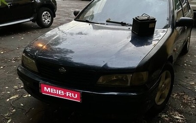 Nissan Maxima IV, 1998 год, 35 000 рублей, 1 фотография