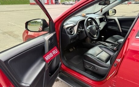 Toyota RAV4, 2013 год, 1 850 000 рублей, 11 фотография