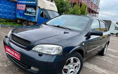 Chevrolet Viva, 2006 год, 230 000 рублей, 1 фотография
