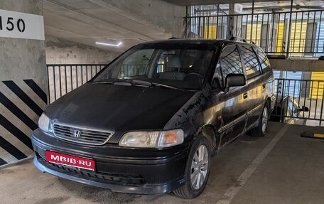 Honda Shuttle I, 1998 год, 250 000 рублей, 1 фотография