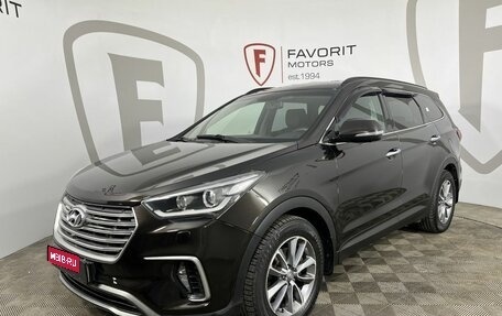 Hyundai Santa Fe III рестайлинг, 2016 год, 1 999 000 рублей, 1 фотография