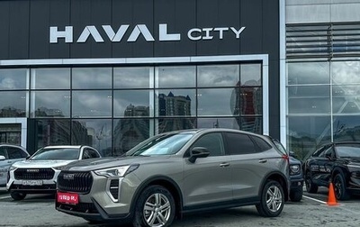 Haval Jolion, 2026 год, 2 449 000 рублей, 1 фотография