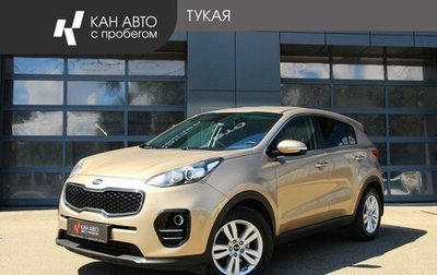 KIA Sportage IV рестайлинг, 2020 год, 2 249 000 рублей, 1 фотография
