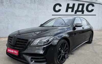 Mercedes-Benz S-Класс, 2020 год, 5 600 000 рублей, 1 фотография