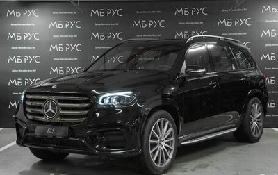 Mercedes-Benz GLS, 2026 год, 16 895 000 рублей, 1 фотография