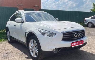 Infiniti QX70, 2014 год, 1 900 000 рублей, 1 фотография