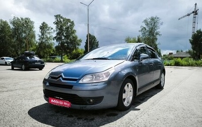 Citroen C4 II рестайлинг, 2006 год, 250 000 рублей, 1 фотография