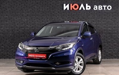 Honda Vezel, 2016 год, 1 600 000 рублей, 1 фотография