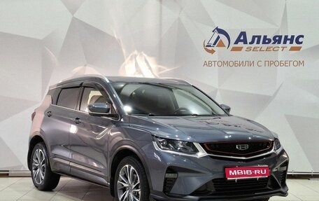 Geely Coolray I, 2023 год, 1 850 000 рублей, 1 фотография