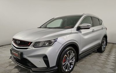 Geely Coolray I, 2022 год, 1 655 000 рублей, 1 фотография