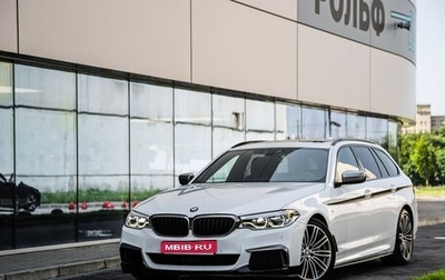 BMW 5 серия, 2018 год, 3 499 000 рублей, 1 фотография