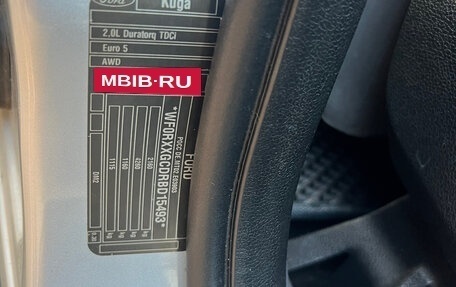 Ford Kuga III, 2011 год, 1 250 000 рублей, 20 фотография