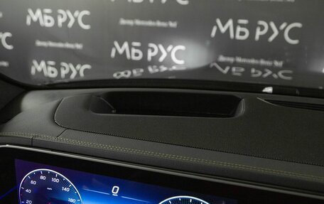 Mercedes-Benz GLS, 2026 год, 16 895 000 рублей, 17 фотография