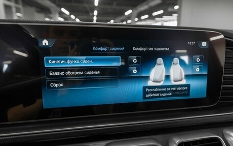 Mercedes-Benz GLS, 2021 год, 6 900 000 рублей, 21 фотография