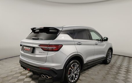 Geely Coolray I, 2022 год, 1 655 000 рублей, 5 фотография