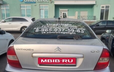 Citroen C5 I рестайлинг, 2002 год, 115 000 рублей, 6 фотография