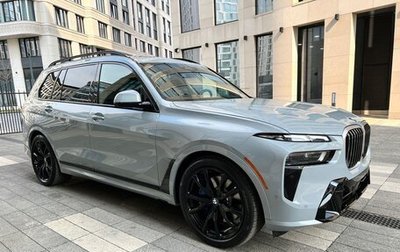 BMW X7, 2023 год, 10 500 000 рублей, 1 фотография