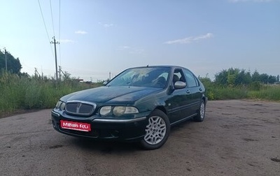 Land Rover 45, 2002 год, 160 000 рублей, 1 фотография
