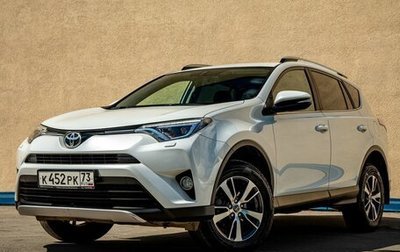 Toyota RAV4, 2019 год, 2 430 000 рублей, 1 фотография