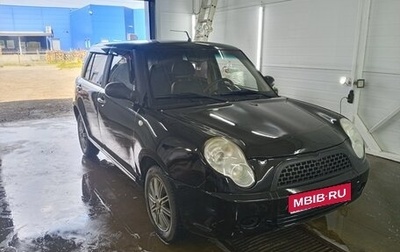 Lifan Smily I (330) рестайлинг, 2011 год, 120 000 рублей, 1 фотография