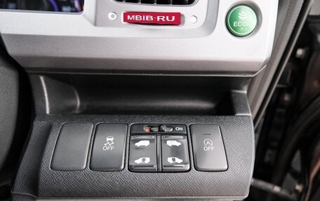 Honda Stepwgn IV, 2014 год, 1 569 000 рублей, 19 фотография