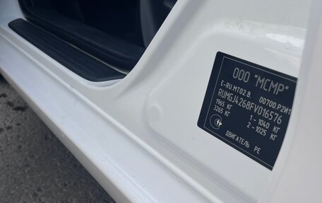 Mazda 6, 2015 год, 1 580 000 рублей, 14 фотография