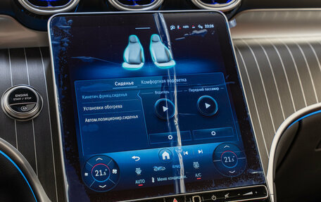 Mercedes-Benz GLC, 2026 год, 9 900 000 рублей, 17 фотография