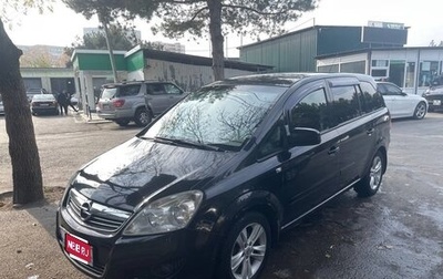 Opel Zafira B, 2010 год, 549 000 рублей, 1 фотография
