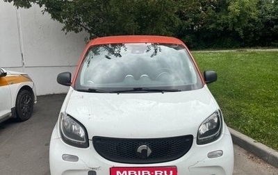 Smart Forfour II, 2017 год, 750 000 рублей, 1 фотография
