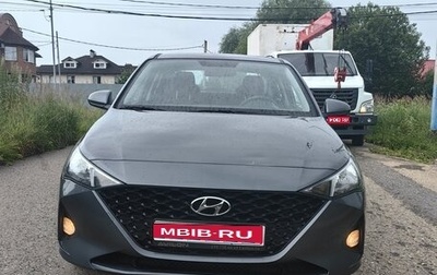 Hyundai Solaris II рестайлинг, 2021 год, 1 500 000 рублей, 1 фотография