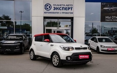 KIA Soul II рестайлинг, 2018 год, 1 600 000 рублей, 1 фотография