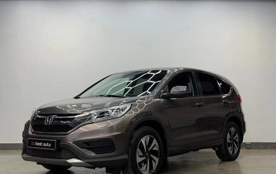Honda CR-V IV, 2017 год, 2 290 000 рублей, 1 фотография