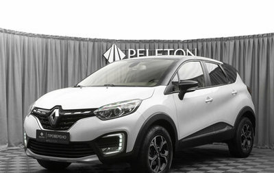 Renault Kaptur I рестайлинг, 2021 год, 1 660 000 рублей, 1 фотография