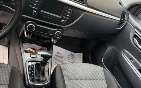 KIA Rio IV, 2019 год, 1 500 000 рублей, 2 фотография