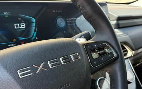 CheryExeed TXL, 2023 год, 2 499 000 рублей, 12 фотография