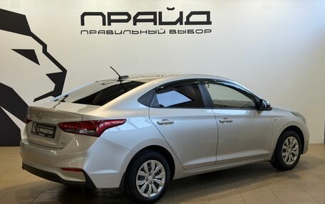 Hyundai Solaris II рестайлинг, 2017 год, 1 379 900 рублей, 4 фотография