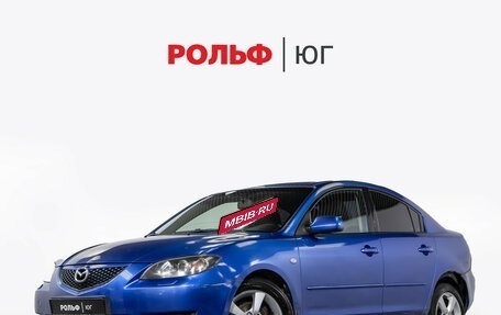 Mazda 3, 2005 год, 298 000 рублей, 2 фотография