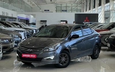 Hyundai Solaris II рестайлинг, 2016 год, 950 000 рублей, 1 фотография