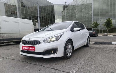KIA cee'd III, 2017 год, 1 650 000 рублей, 1 фотография