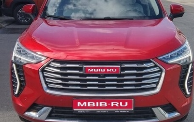 Haval Jolion, 2021 год, 1 820 000 рублей, 1 фотография