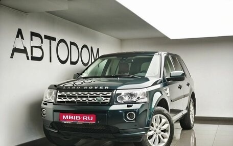 Land Rover Freelander II рестайлинг 2, 2014 год, 1 735 000 рублей, 1 фотография