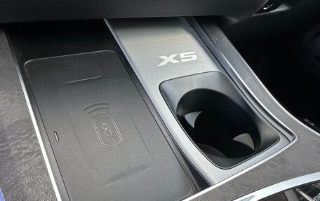 BMW X5, 2026 год, 9 599 000 рублей, 13 фотография